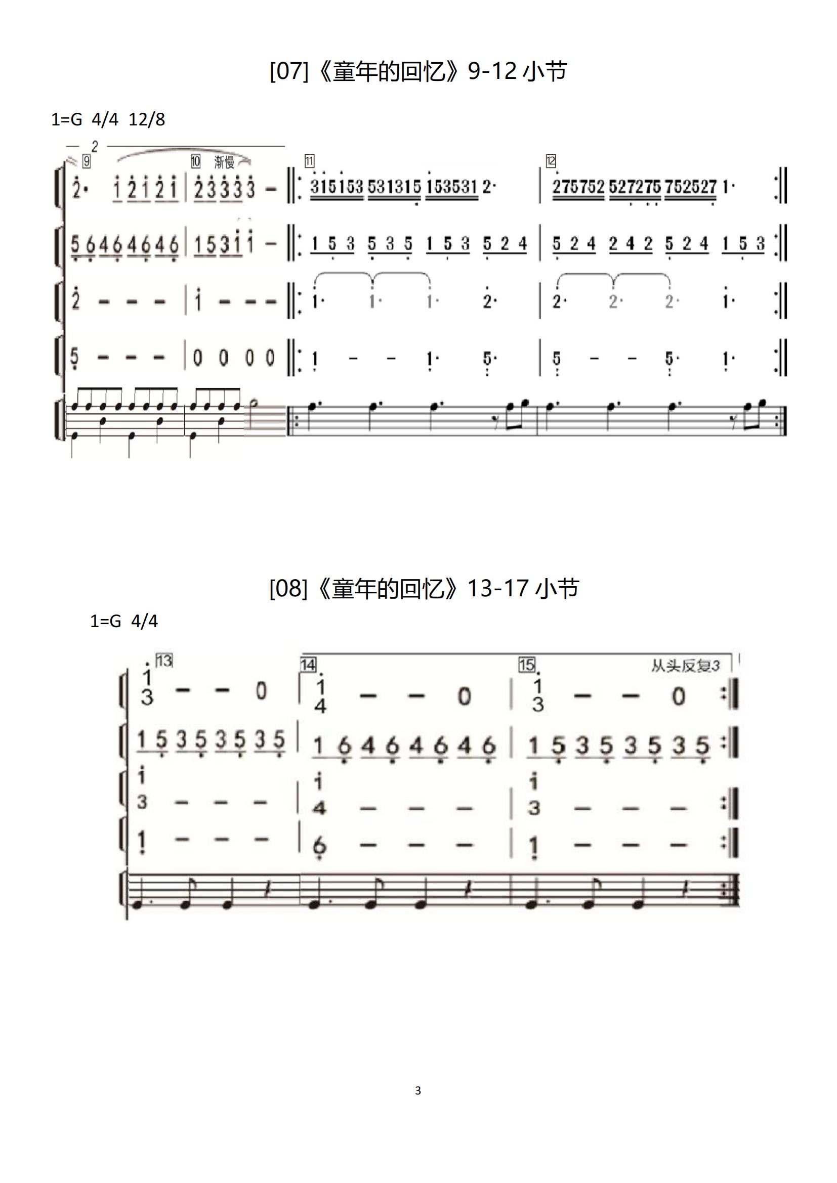 PDF-1_03.jpg