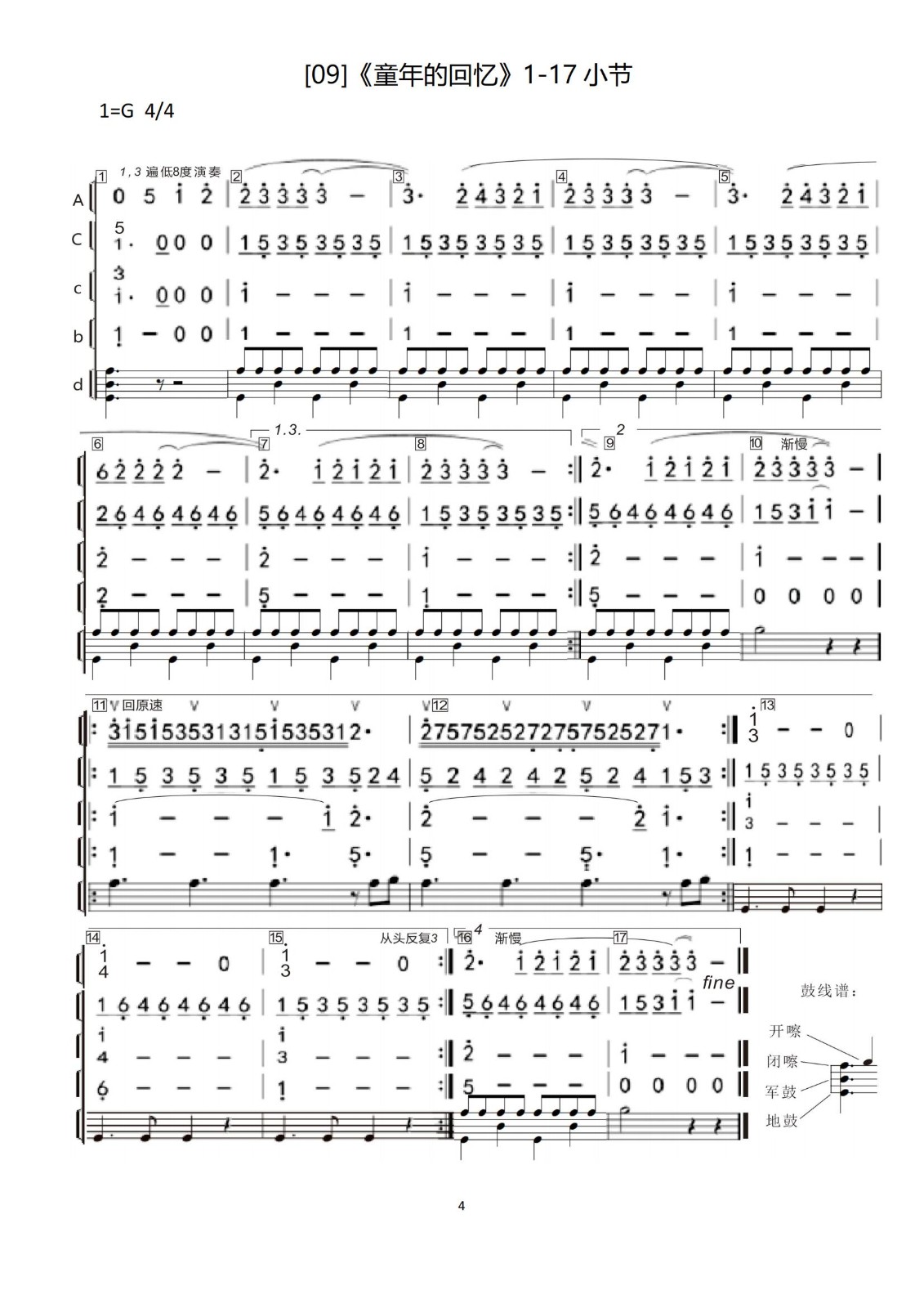PDF-1_04.jpg