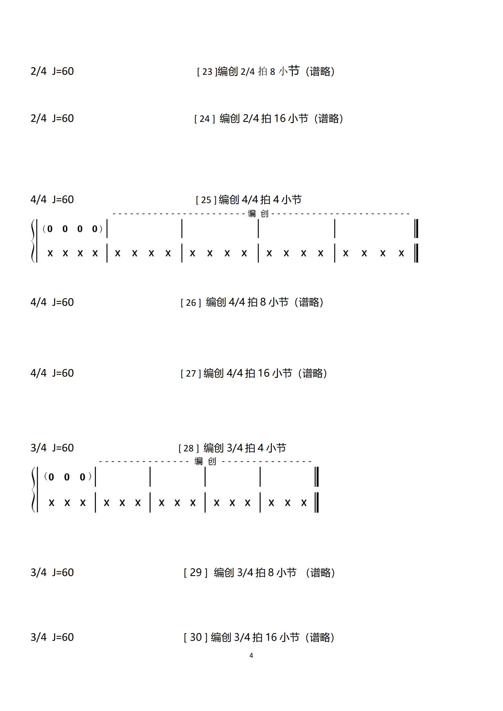 PDF-2_04.jpg