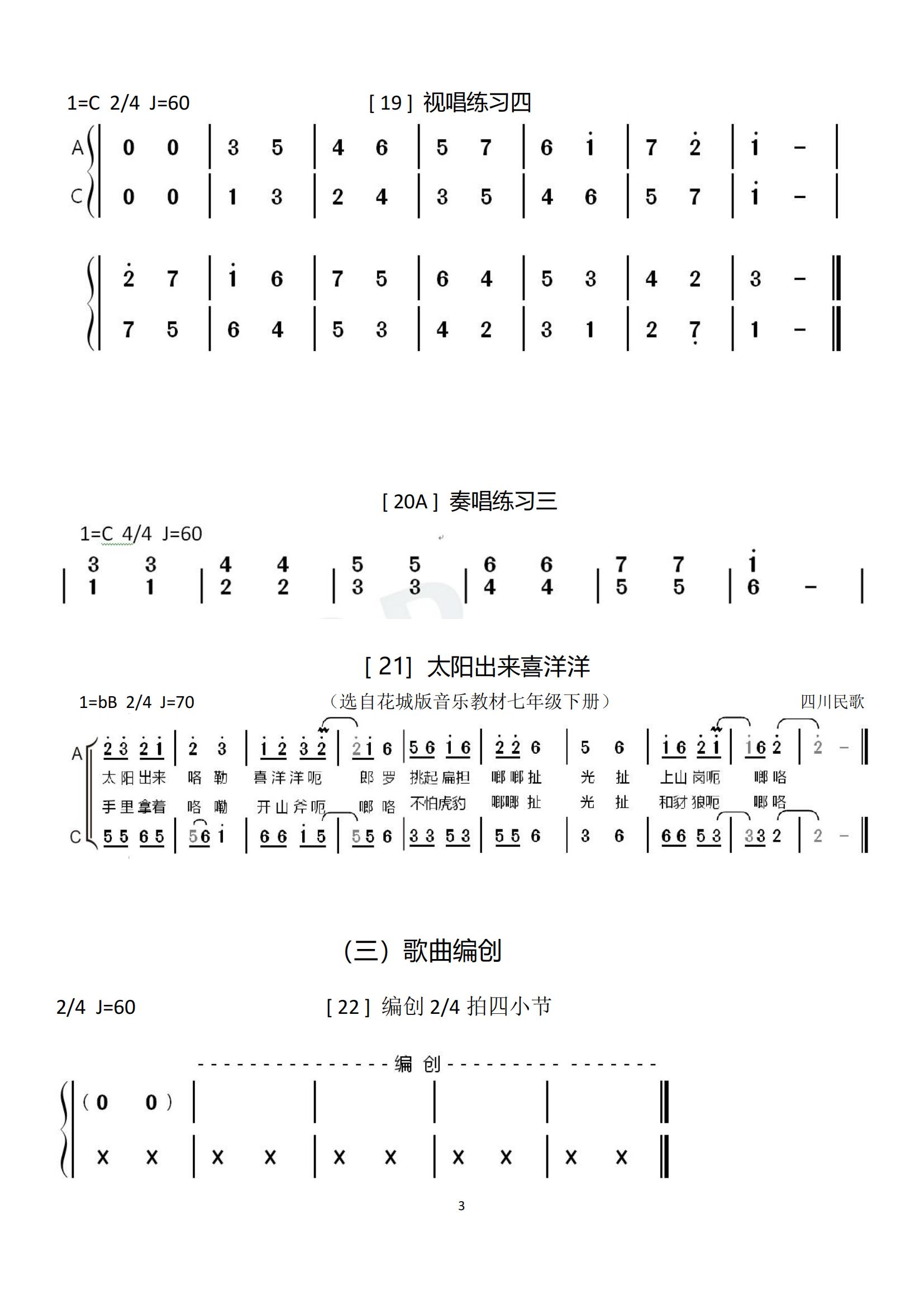 PDF-2_03.jpg