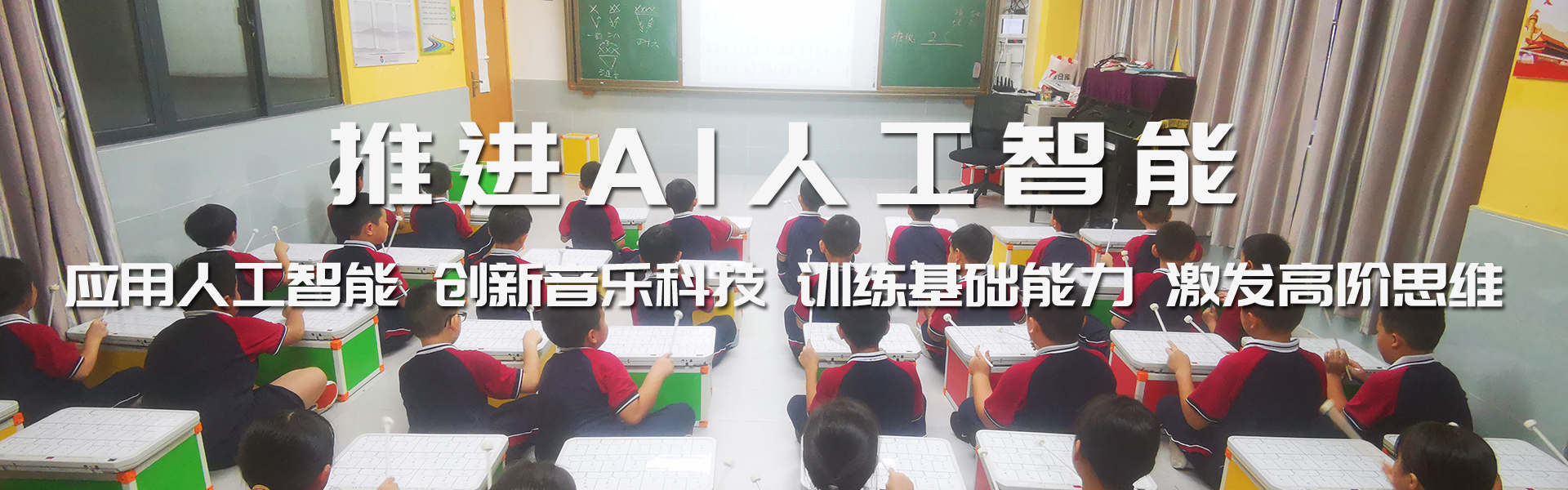 通栏图片