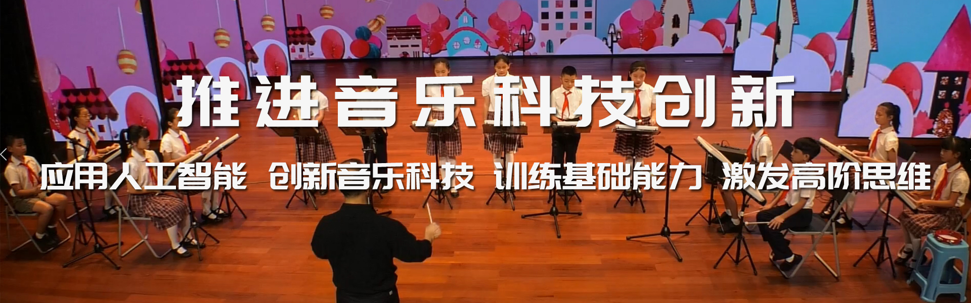通栏图片