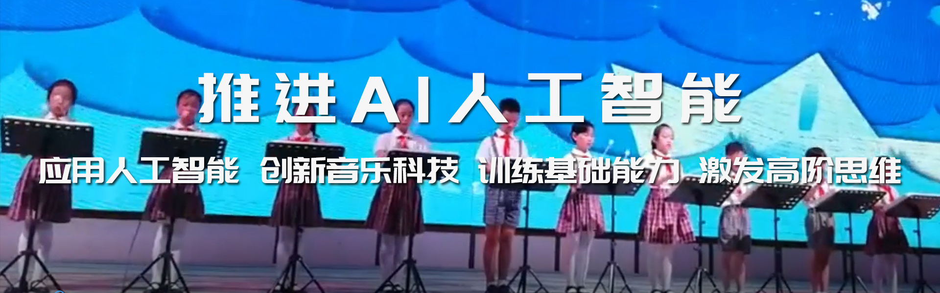 通栏图片