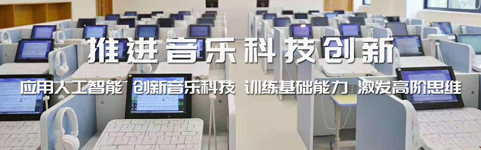 通栏图片