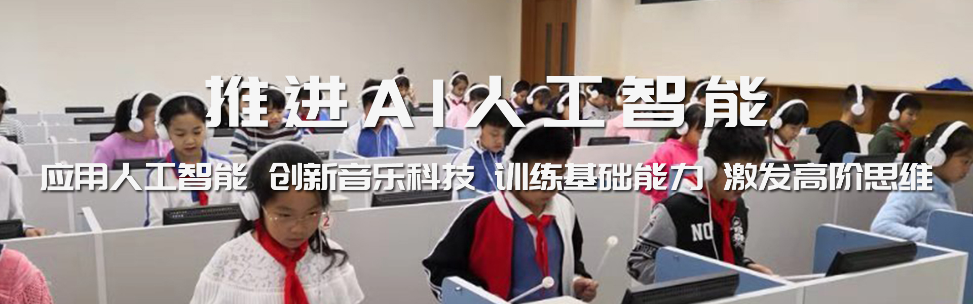 通栏图片