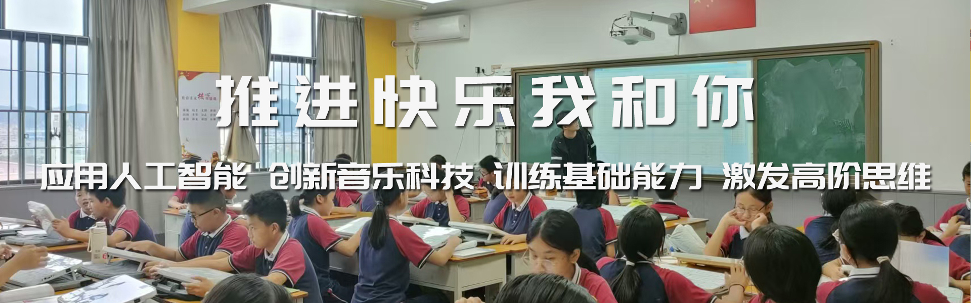 通栏图片