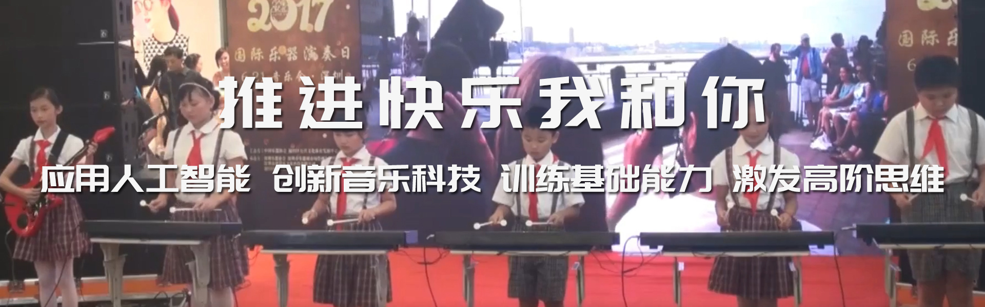 通栏图片