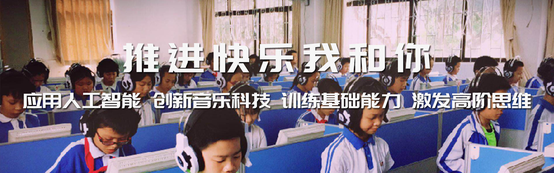 通栏图片